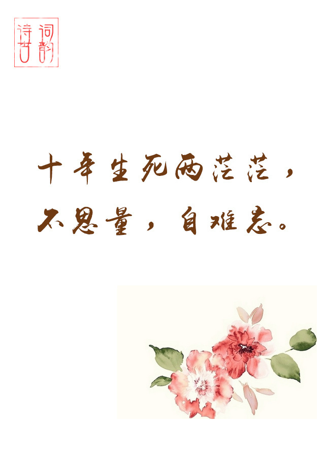 文字图片