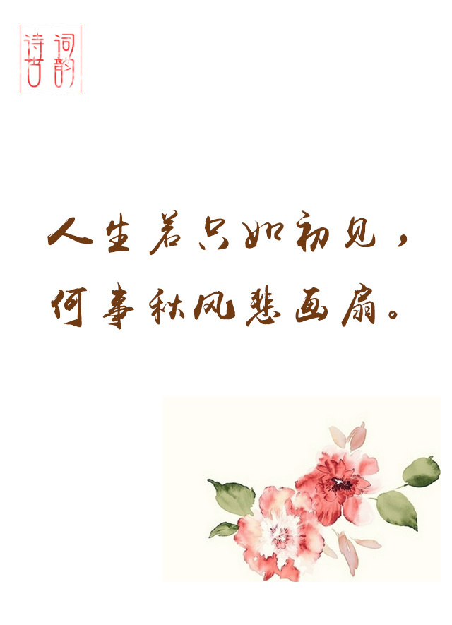 情感文字图片 小清新心情配图文图片图片