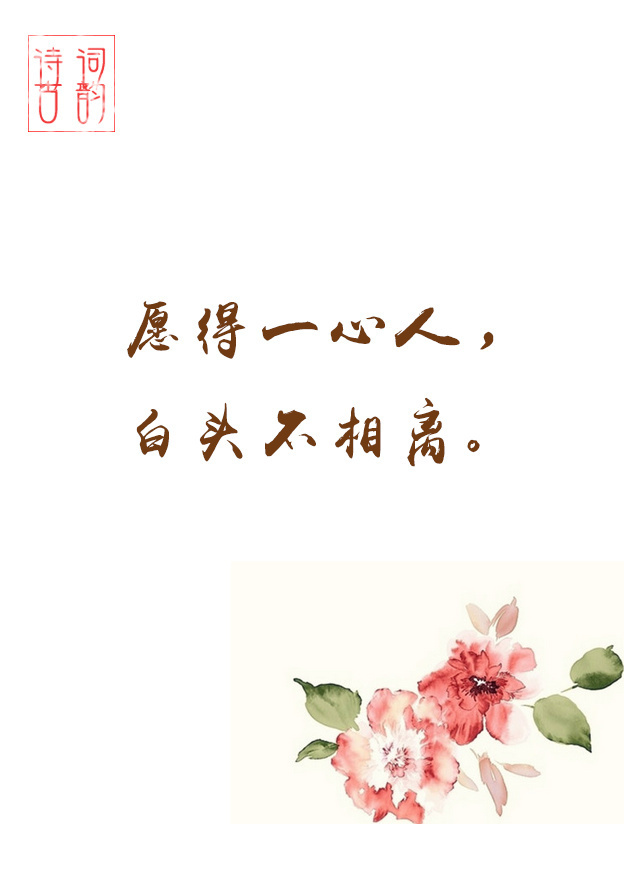 情感文字图片 小清新心情配图文图片图片