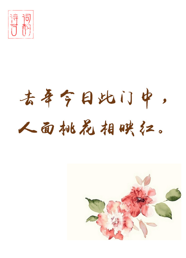 情感文字图片 小清新心情配图文图片图片