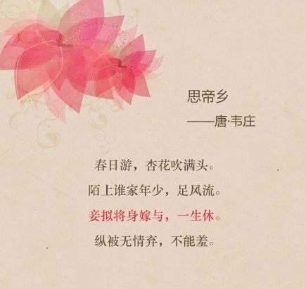 顾城简单戳心的语句文字图片图片