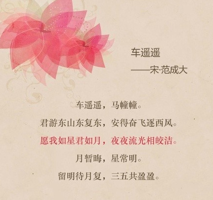 顾城简单戳心的语句文字图片图片