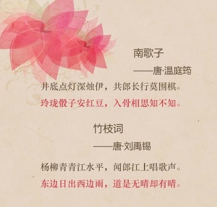 文字图片