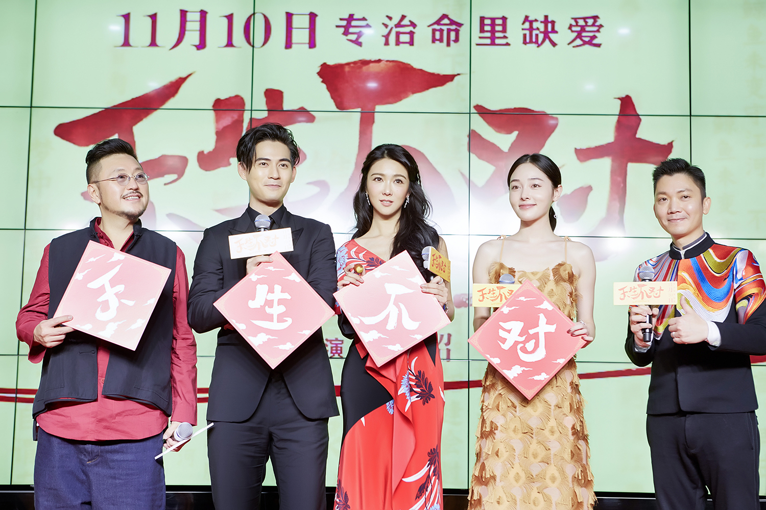 薛凯琪优雅复古写真图片图片
