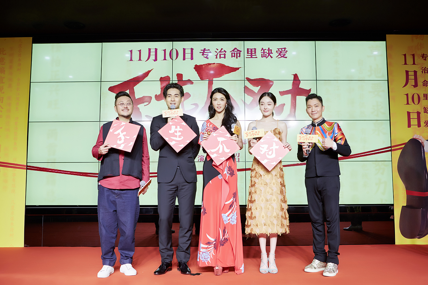 薛凯琪优雅复古写真图片图片