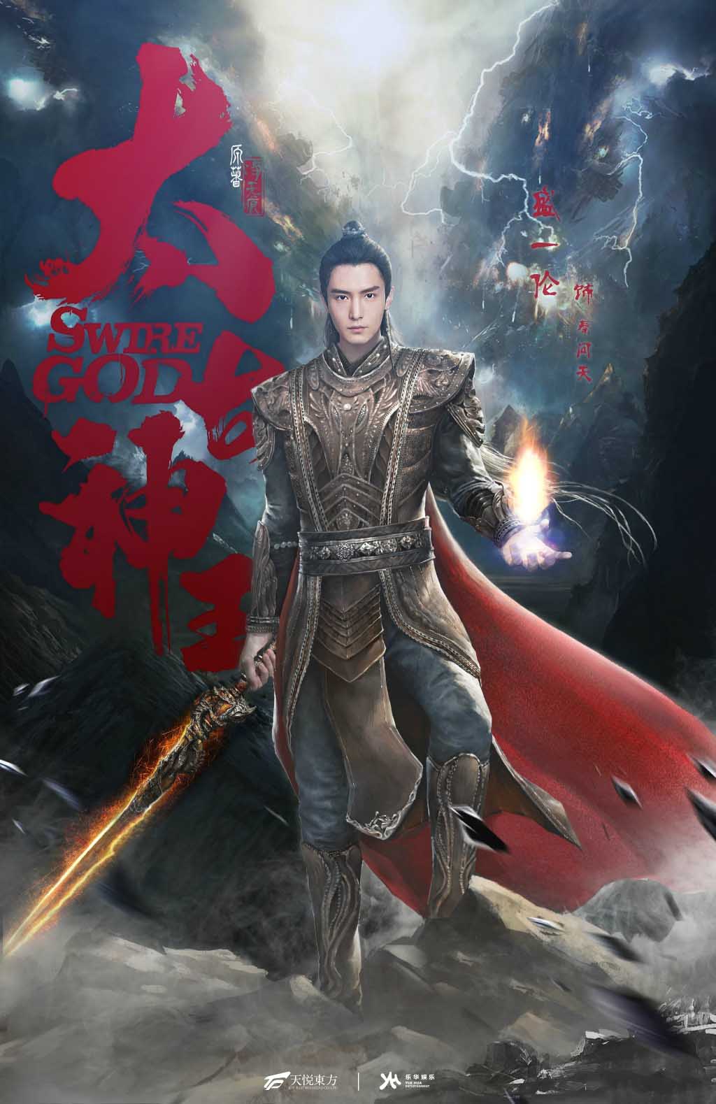 高清浙江省杭州男明显盛一伦英伦复古风杂志写真图片图片