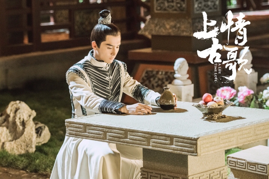 高清神话仙侠剧盛一伦《上古情歌》发布会现场图片图片