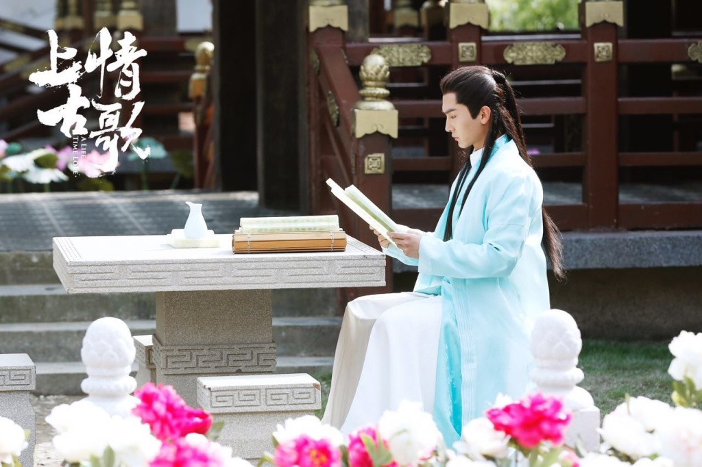 高清神话仙侠剧盛一伦《上古情歌》发布会现场图片图片