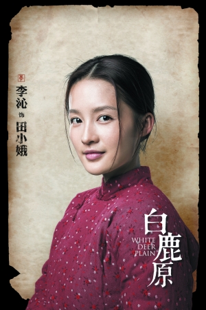 人气女星李沁小露香肩性感诱惑清新养眼最新写真图片合集图片