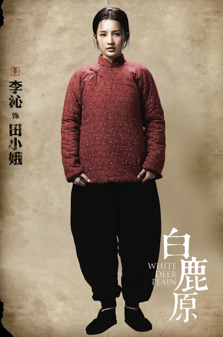 李沁蕾丝透视性感写真图片图片