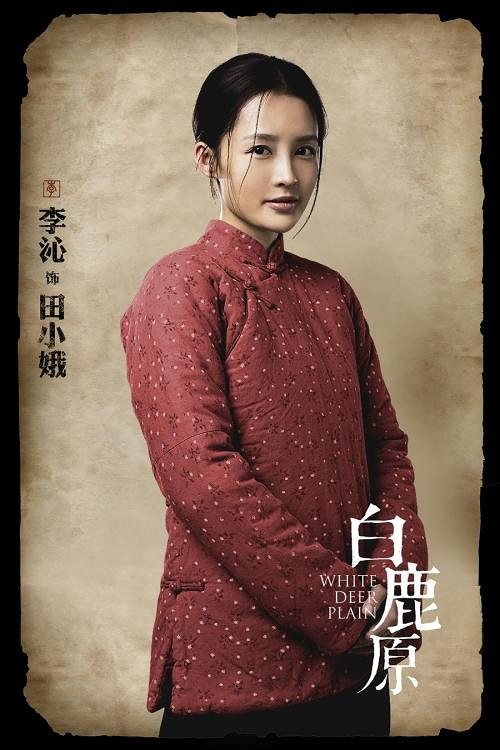李沁蕾丝透视性感写真图片图片