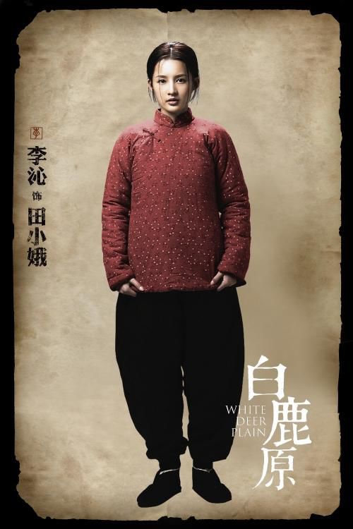 李沁蕾丝透视性感写真图片图片