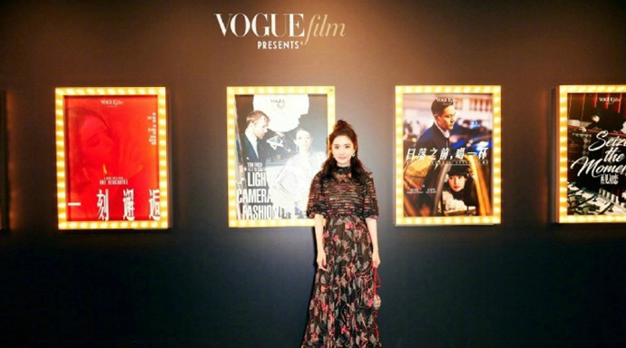 杨幂《嘉人Marie Claire》写真图片图片