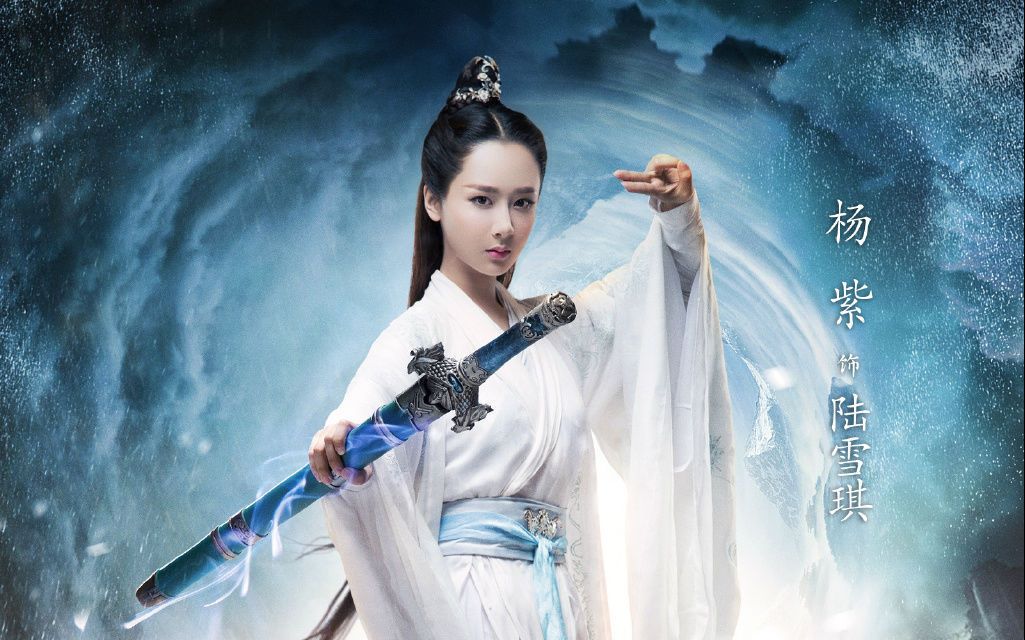 杨紫颁奖礼唯美礼服俏皮写真图片图片