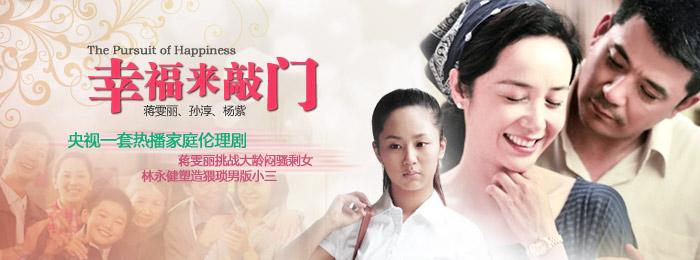 《龙珠传奇》杨紫图片图片