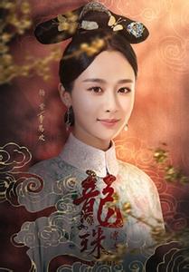 《斗茶》杨紫图片图片