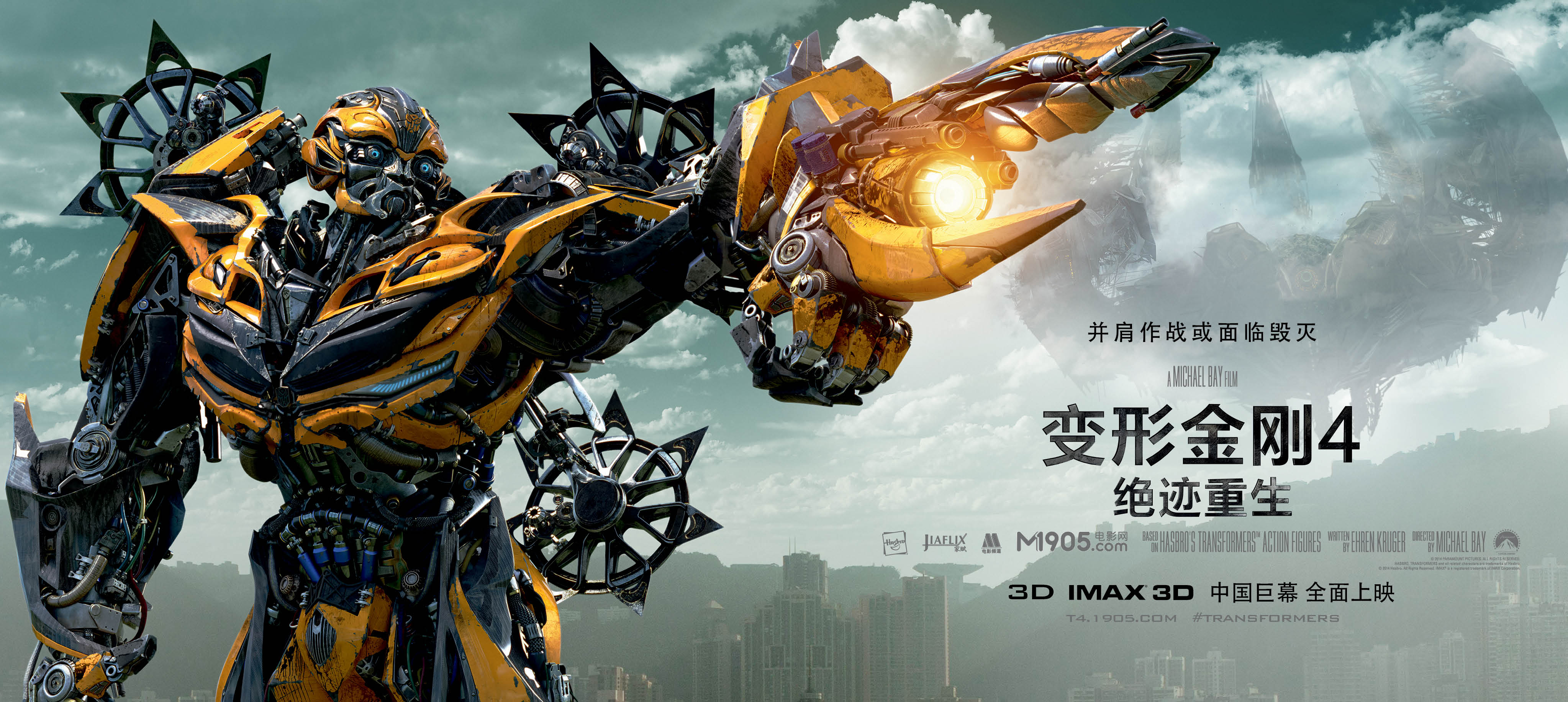 高清科幻变形金刚4：绝迹重生海报图片变形金刚图片图片
