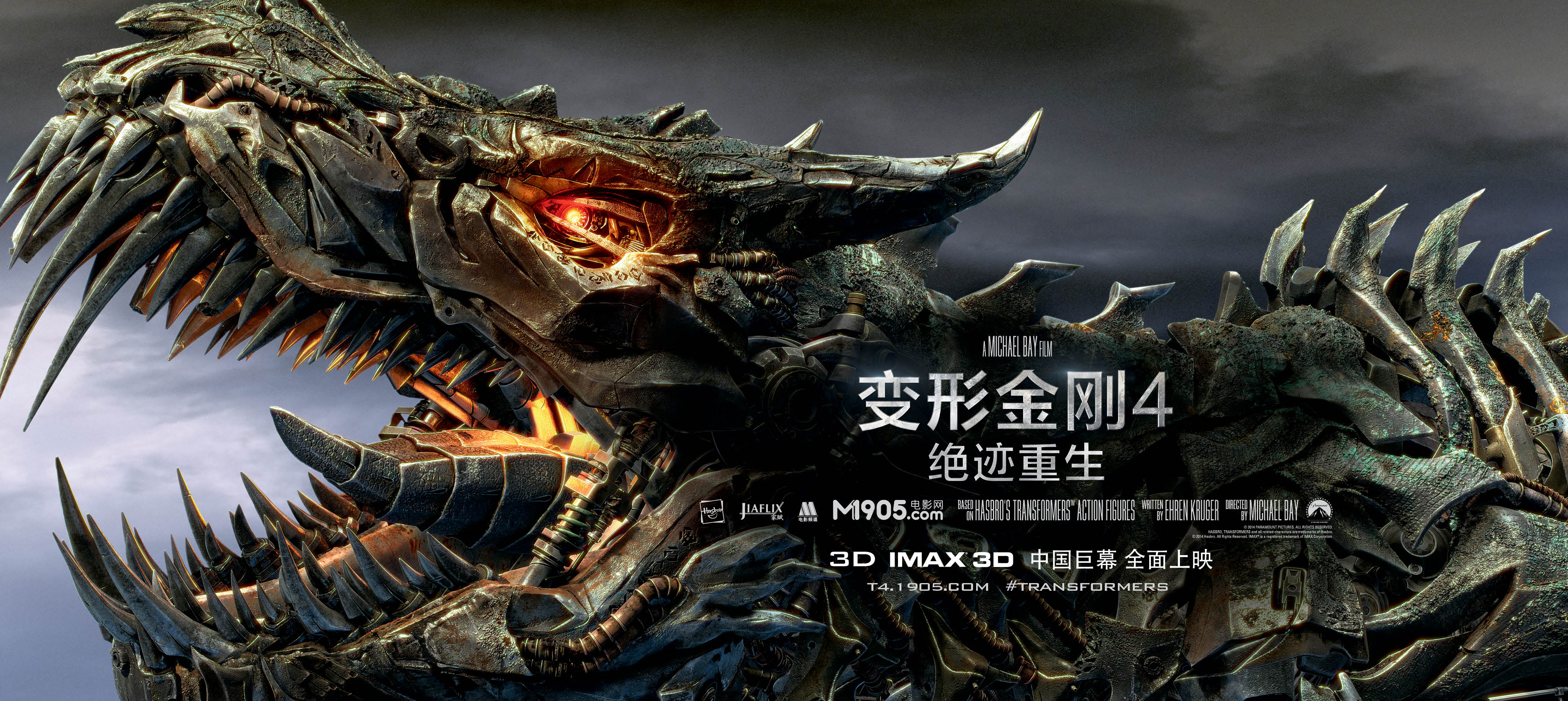 高清科幻变形金刚4：绝迹重生海报图片变形金刚图片图片