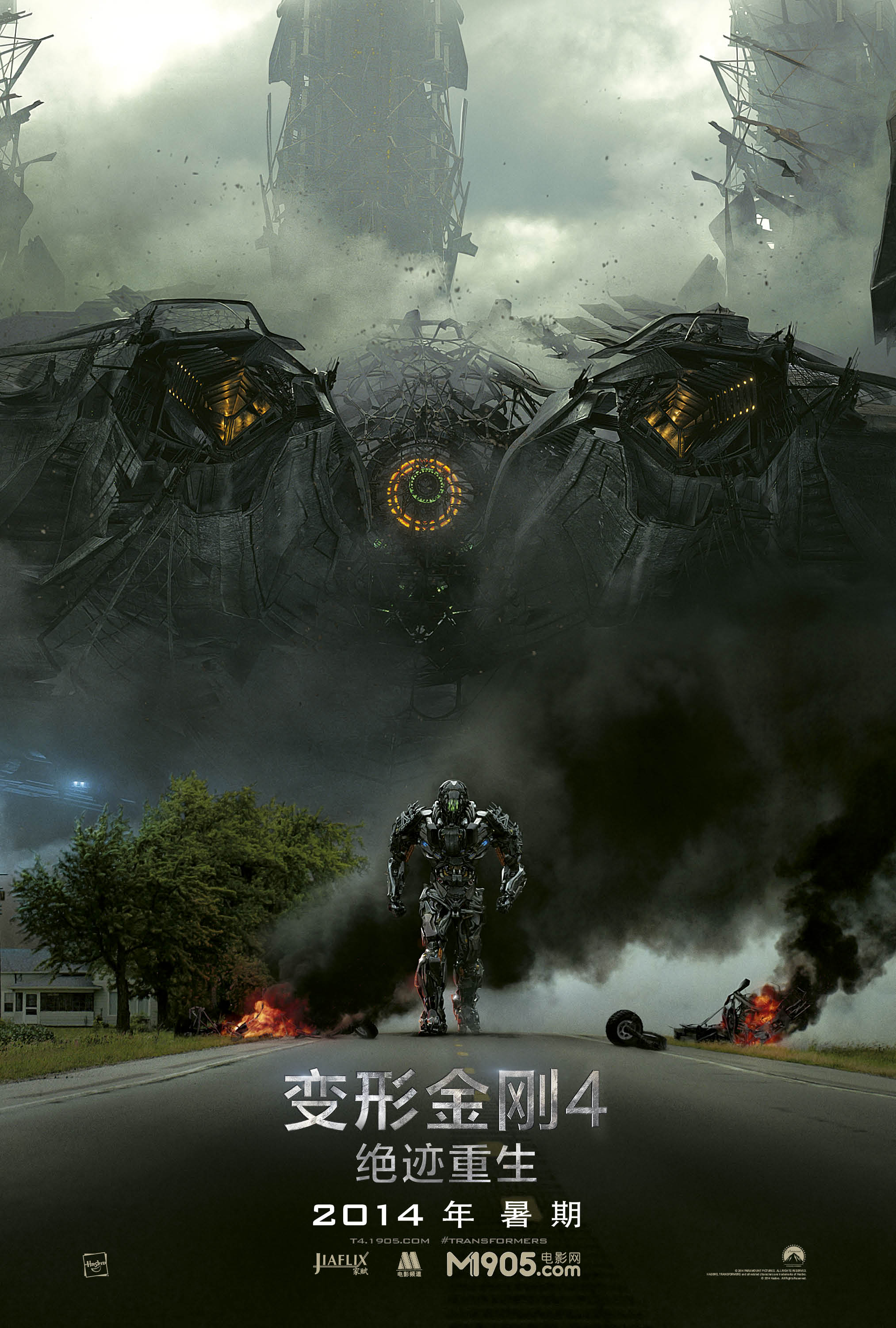 高清科幻变形金刚4：绝迹重生海报图片变形金刚图片图片