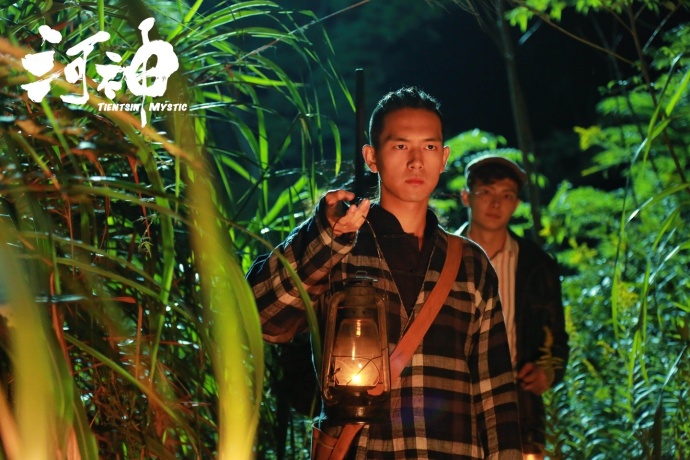 高清破案玄幻剧陈芋米《河神》肖兰兰剧照海报图片图片