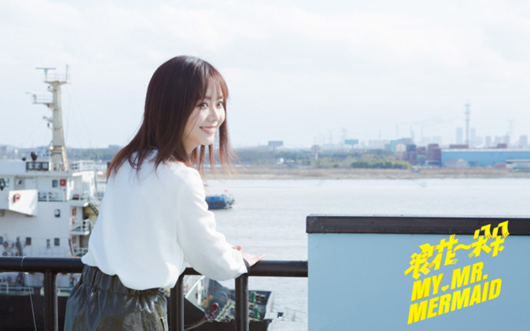 浪漫爱情剧庞瀚辰《浪花一朵朵》海报剧照图片庞瀚辰图片图片