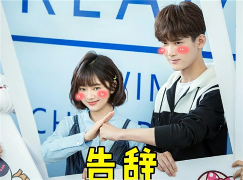浪漫爱情剧庞瀚辰《浪花一朵朵》海报剧照图片庞瀚辰图片图片