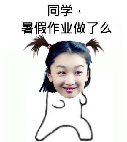芭莎男士年度人物 冯绍峰帅气发型出席图片