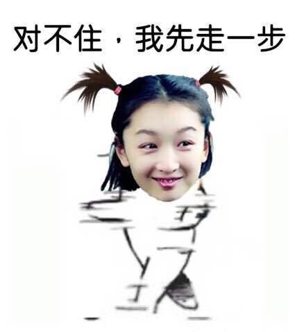 清纯甜美发型图片