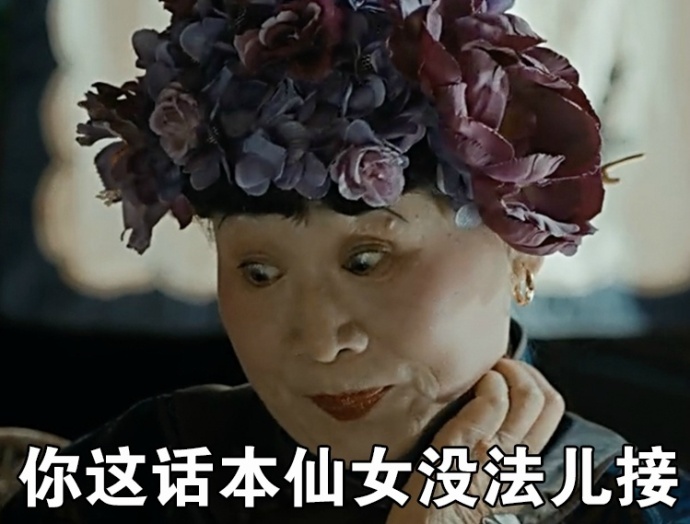 高清破案玄幻剧王紫璇《河神》小神婆顾影人物剧照图片图片