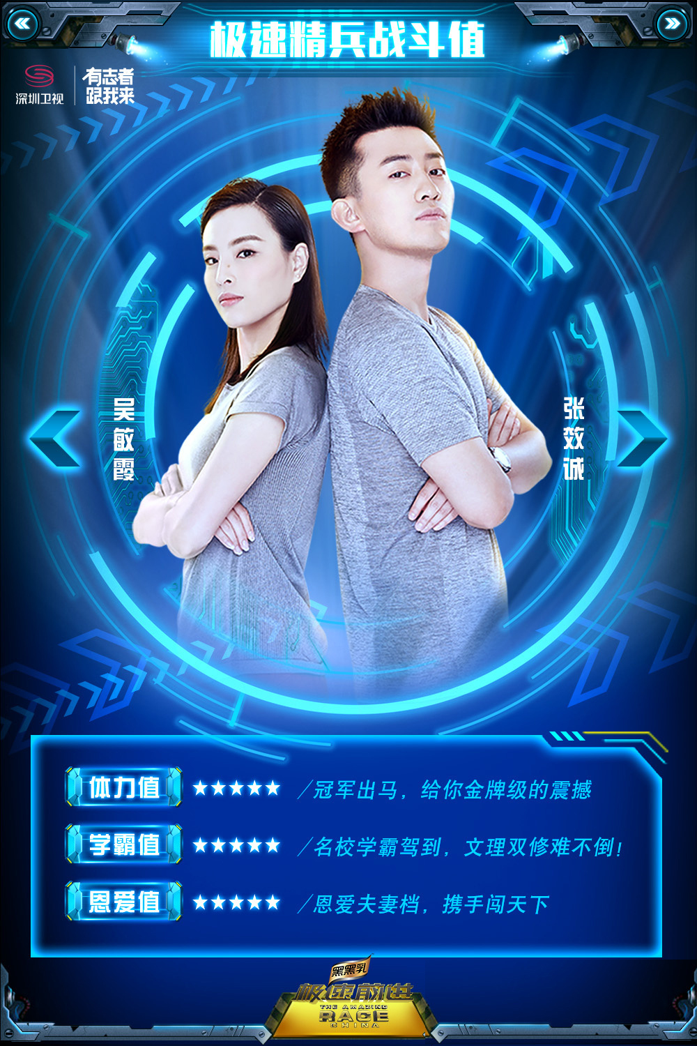 运动员吴敏图片