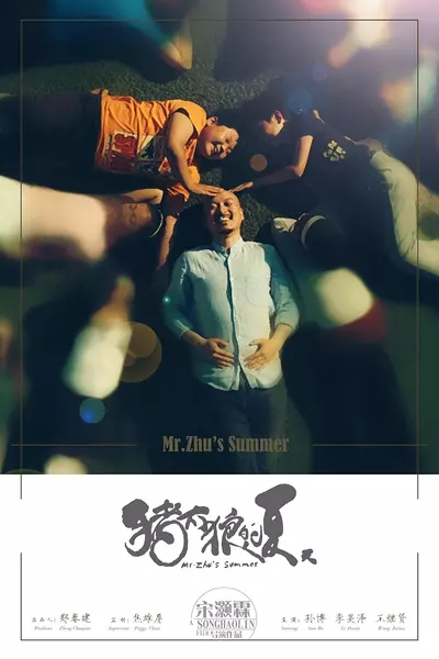 亚洲小王子李光洙胡狼来了VIP首映礼图片整理集合图片
