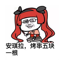 爆笑图图片