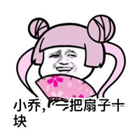 最新最热门王者荣耀英雄爆笑恶搞带字搞笑表情包图片