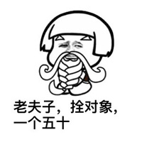 爆笑图图片