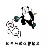 最新最热门王者荣耀英雄爆笑恶搞带字搞笑表情包图片