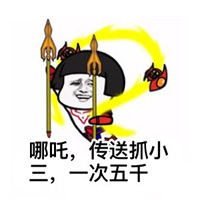 最新最热门爆笑恶搞3D动画图片图片