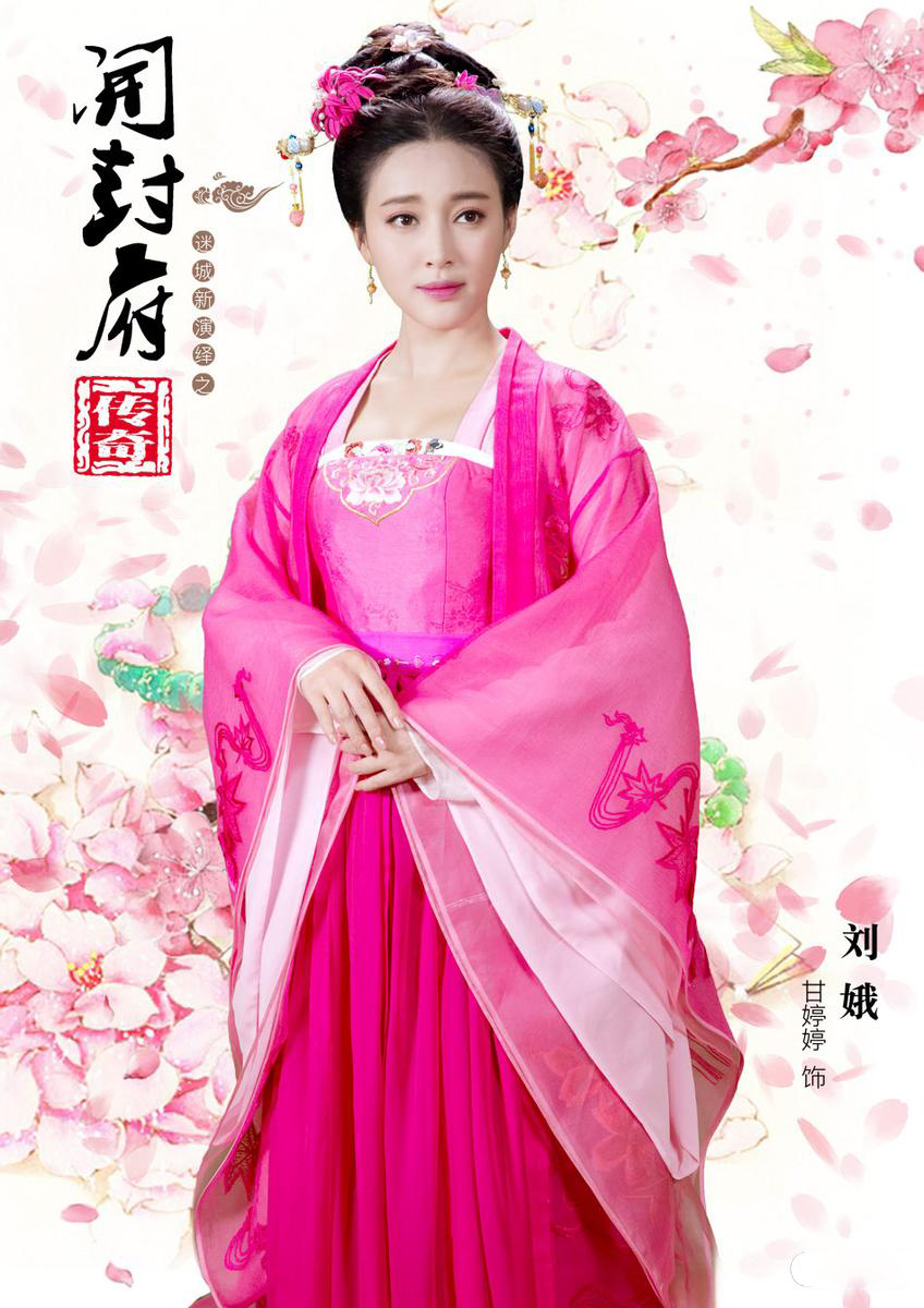 甘婷婷图片