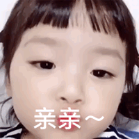 可爱萌娃权律二开学季搞笑表情包图片