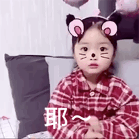 可爱萌娃权律二开学季搞笑表情包图片