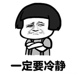 爆笑图图片