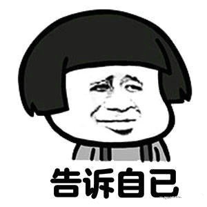 最新最热门王者荣耀英雄爆笑恶搞带字搞笑表情包图片