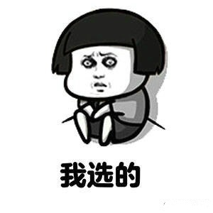 最热门被女朋友气到抓狂怎么办爆笑表情包图片