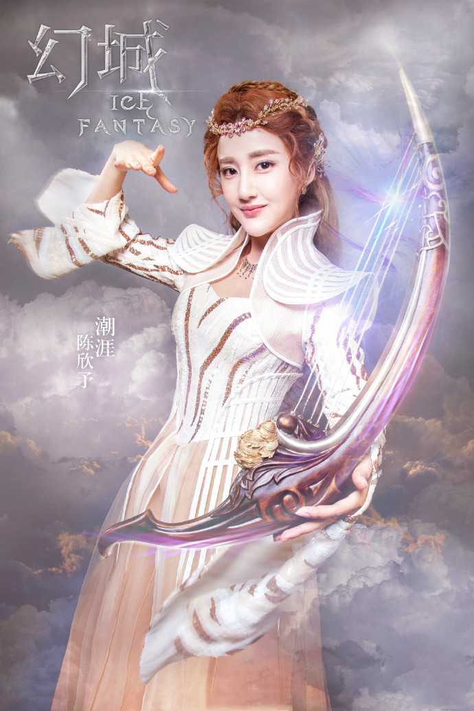 中国内地上海女演员陈欣予时髦之夜性感活动照图片图片