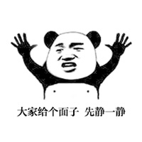 邓紫棋宣传环保 与熊猫约会图片图片