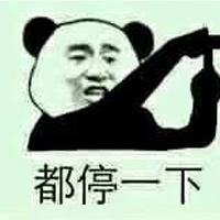 邓紫棋宣传环保 与熊猫约会图片图片