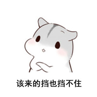 卡通动漫系列幽默搞笑聊天可爱表情包图片 你这样说话会挨揍图片