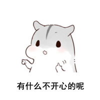 步步惊心丽解树表情包 IU李知恩可爱表情包图片