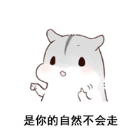 步步惊心丽解树表情包 IU李知恩可爱表情包图片
