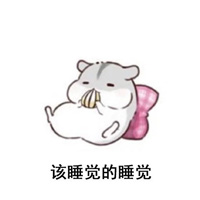 步步惊心丽解树表情包 IU李知恩可爱表情包图片