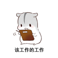 步步惊心丽解树表情包 IU李知恩可爱表情包图片